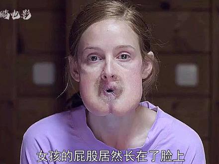 女孩屁股长在脸上被羞辱,吃饭喝水非常尴尬,遭受冷嘲热讽 #肌肤 #屁股 #搞笑