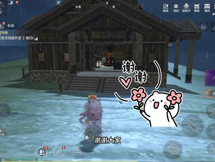 非常感谢大家能观看我的视频。 #妄想山海 #妄想山海摸鱼寻宝