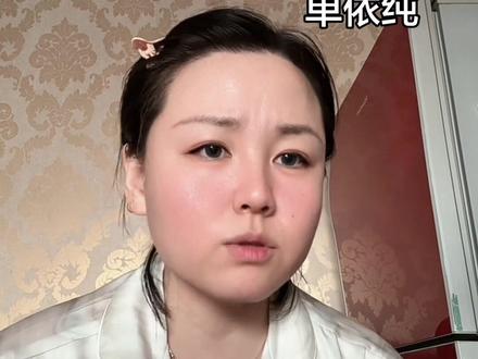 及时行乐 #单依纯 #我表示理解 #唱歌 #唱歌博主