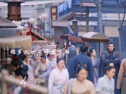 大结局:相爱的人怎会走散 #七时吉祥 #好剧推荐