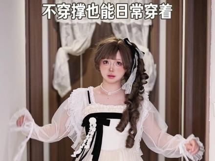 超有氛围感的纱质大裙摆lolita! 海边我来!!
-
身限165/130,胸腰89-75,尺码s(偏紧)参考
-
#lolita #氛围感裙子 #lo裙 #月见铃兰 #雾屿诗lolita