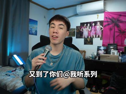 这首旋律说唱获得90万点赞?! #说唱 #槟榔哥 #侯东holdon #99%