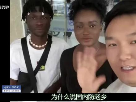 网红小胖遇害案#大案纪实 #以案警示 #悬疑推理 #真实故事