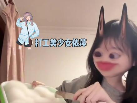 此时此刻想卖霉豆腐的心达到了顶峰啊#霉豆腐 #美食 #搞笑 #抽象