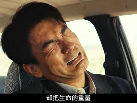 多杰死后的十七年终于沉冤昭雪,也让我明白了生命树的真正意义 新年快乐,大年三十最后一个视频,在此预祝大家新的一年里诸事顺心,发大财行大运
#生命树 #新年快乐 #影视解说 #抖音精选#生命树大结局