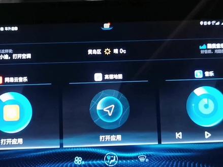 怎么快速找到充电站?只要一个设置。 #汽车导航 #新能源