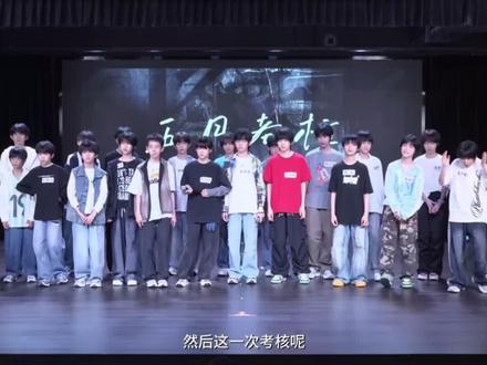 陈璟翊公开了!#五代练习生 #tf家族练习生 #陈璟翊