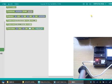 一百三:ESP32下TFT_ESP的使用-增加中文字库