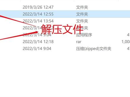 Eplan软件安装视频教程,特别适合小白#工业自动化 #eplan软件安装