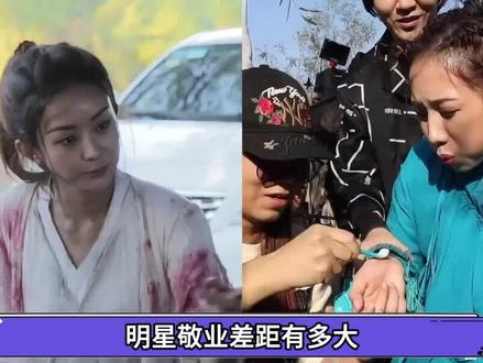 明星敬业差距有多大, #成毅 摔下四米高空, #王一博 忍痛挨打#娱乐评论大赏