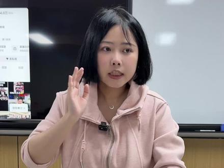 “薛辉小清新”前编导,带你手把手拆解百万播放的晒过程视频,包括:如何通过钩子来留住用户?过程的设计怎样才真实不做作?编导要如何引导IP拍出来有流量的过程型视频?7分钟有点长,先收藏后看!!!