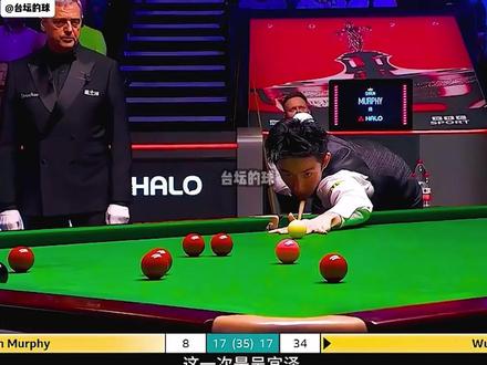 披五星红旗登顶王座,世锦赛首位00后冠军,双赛点上演绝杀墨菲 #体育#台球#斯诺克#吴宜泽