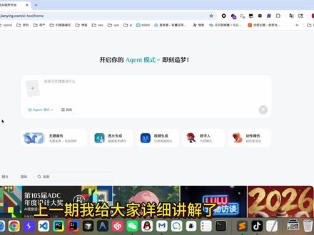 AI漫剧实战:人物模型到分镜视频全流程 🎨 分镜脚本写完只是第一步
真正决定画面质量的,是人物和场景的一致性
这一期我详细拆解:
👉 人物模型怎么用 AI 生成
👉 三视图 + 脸部特写怎么准备
👉 场景图如何统一画风
👉 分镜图到分镜视频的完整流程
不满意就反复调,
直到每一帧都符合你的审美 ✨
学会这套方法,AI 漫剧效率直接拉满 🚀#Ai漫剧 #分镜脚本 #人物模型 #角色设计 #AI创作