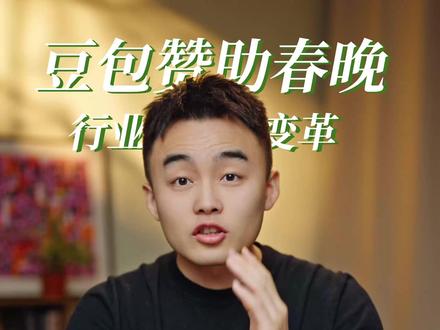 互联网每隔五年就会迎来一次变革。 2015年是移动支付,2021年是内容电商,2026年会是AI助手。新基建正在产生,SEO即将成为过去式,GEO才是未来进行时。#豆包 #爱搜 #GEO