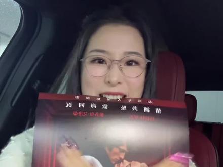 无语亖了2026【呼啸山庄】#呼啸山庄