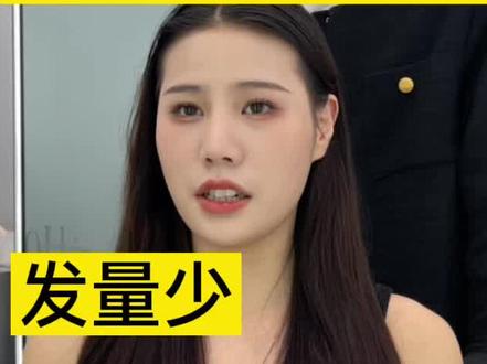 脸长 高颧骨 发量少 发型攻略#高颧骨女生适合发型 #长沙 #设计师哲安