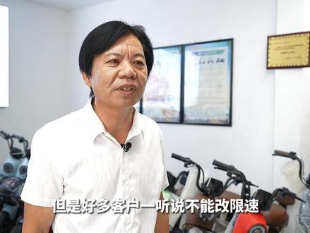 近期不少市民疑惑交警为什么要对电动车称重、测试最高时速?违法拆除限速装置、加装改装电池等属于违法行为。请广大驾驶人遵规守法骑行。#河北dou知道 #石家庄 #本地新闻
