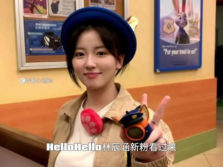 林辰涵新粉指南#林辰涵 #林辰涵钟晚甄 #再见十八班