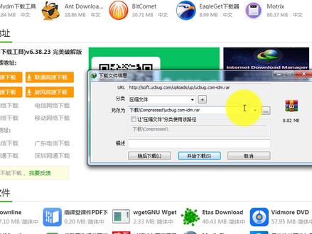 送你一个超级工具箱,帮你轻松搞定系统安装与维护及常用软件安装