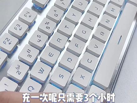 不要认为所有充电无线键盘充电都会很麻烦,看这款充电只要3小时,使用却超级省电#键盘 #键盘打字 #打工人专属键盘 #游戏外设 #机械键盘