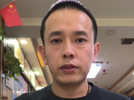 人逢喜事精神爽 闲来没事盘羊头