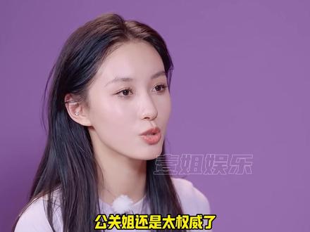 公关姐道歉,全靠导演提醒#王梓莼 #包洁仪 #滕家琪 #恋综 #影娱热点团