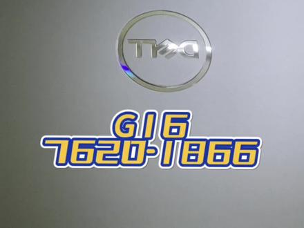 戴尔G16 7620 1866,激活及创建第二分区,详细步骤#电脑 #笔记本电脑 #电脑知识 #戴尔