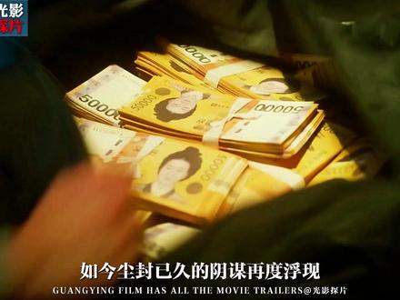 2026最新韩剧,顶级特工重出江湖,硬刚天大阴谋 #大叔再出招 #申河均 #新片速递