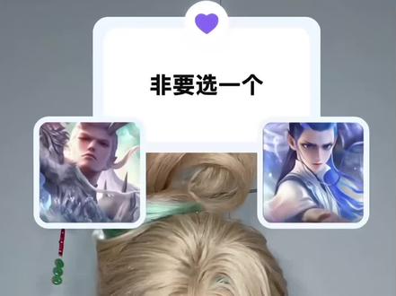 关注塔菲喵~
#王者荣耀cos #米莱狄 #ooc致歉 #致歉一切 #玩梗致歉