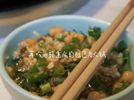 三毛笔下《撒哈拉的故事》
曾是我心中的理想国
长大后我才明白
或许那是她在现实粗糙中构建的精神家园
出发重庆是我裸辞后一场“临时起意”
错过高铁而来到三毛故居
好像让我触摸到她口中“像空气一样的自由”
裸辞这期间
我经历过崴脚后独居三个月
更有家里人的不理解
也有一个人搬新家的迷茫
但也正因如此
更懂这种不期而遇的珍贵
或许即将结束裸辞回到现实
经济压力和生活琐碎或许会接踵而至
但这段经历让我明白
我想只要心里装着那份自由
就能带着挣脱束缚的勇气专注于当下
重庆vlog此行结束🔚
还有好多好看的照片在整理中
#重庆
#三毛故居
#vlog十亿流量扶持计划