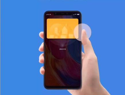 手机NFC功能绑定校园卡,学生党的福音 ,从此手机就是饭卡#NFC #限流#学生党