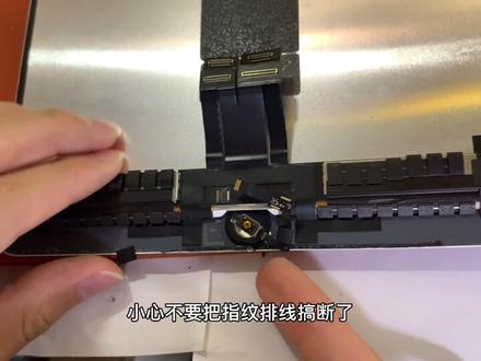 ipad air3黑屏问题更换屏幕总成维修