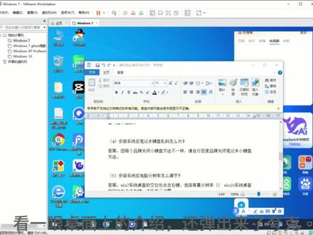 云净系统干净吗? #电脑知识 #电脑