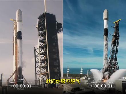 Space X完成年度165次轨道发射 猎鹰9号B1094-6和B1063-30刚刚在两个小时内完成双连发,成功将56颗星链卫星送进预定轨道,这是猎鹰9号本月第13次和今年第165次发射,截至目前,猎鹰9号总回收次数达到534次#spacex #航天 #火箭发射