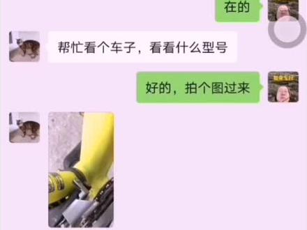 怎么知道自己品牌山地车自行车的型号?捷安特美利达喜德盛ucc大行折叠山地车品牌型号区分认识。
