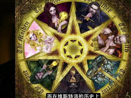 七王国的骑士,第4集细节与背景介绍!权游系列第31期 #七王国的骑士 #权力的游戏 #冰与火之歌#龙之家族