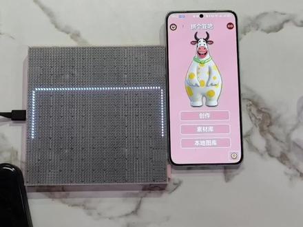 “拼个豆吧”智能豆板测评~
订了两个月的智能豆板终于发货啦,迫不及待#拼豆 #智能拼豆板 #拼豆图纸