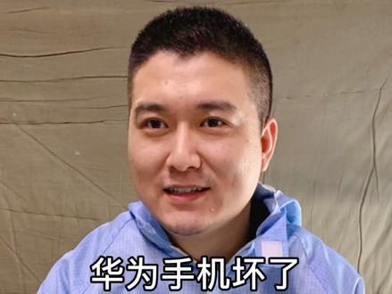 华为nova6摔了一下没有信号,插卡提示无服务#太原匠心手机维修 #手机维修 #苹果手机维修