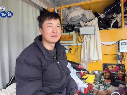 小伙大学毕业在上海做保安,月薪6000元全年无休,吃住在车上