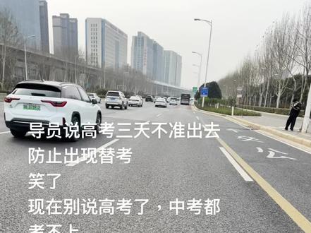 包连大专都考不上的#大学生#高考#大学#资本