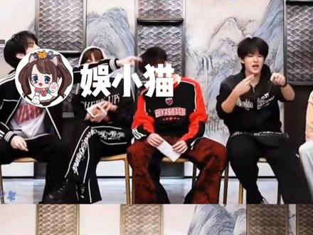 好想像573这样肆无忌惮的起哄朱苏 #top登陆少年 #朱苏 #573 #抽象