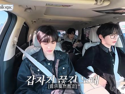 对不起我是中国人听不懂
笑得我立马剪了一段#章昊 #沈泉锐 #zerobaseone #成韩彬 #zb1