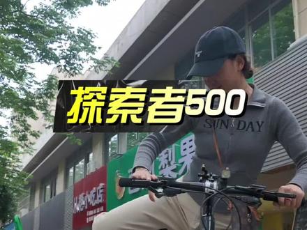 来提车了,从#探索者100,看到#探索者500,拿下。