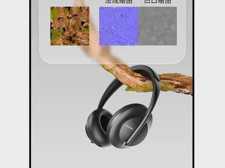 贴图制作方法 #keyshot #渲染 #设计师