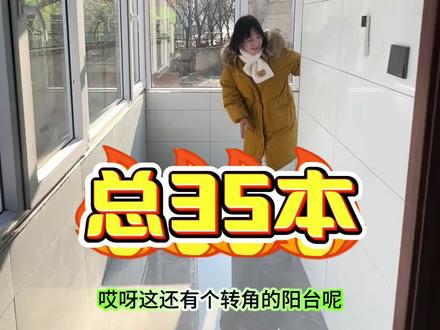 35本外尖草坪地铁口在2层3居室