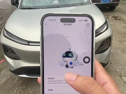 长安启源Q05的哨兵模式怎么样#启源q05 #启源q05哨兵模式