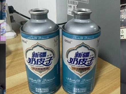 创业路上每一笔冤枉钱,都是未来平坦路上的垫脚石#北牧元 #新疆奶皮子啤酒 #创业日记