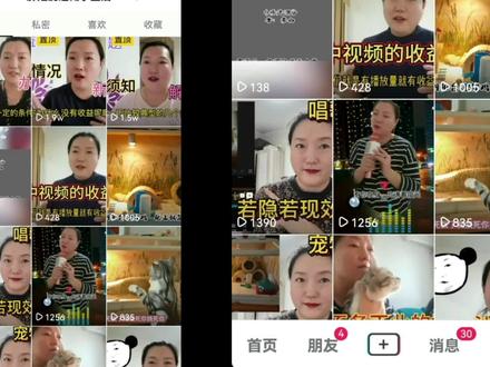 用剪映制作超长向上滚动诗歌,发在抖音让人合拍,作品涨粉真快