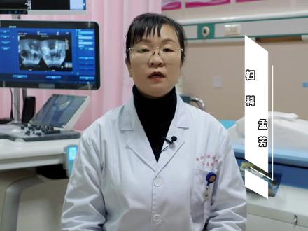 子宫肌瘤的保守治疗方法#健康科普 #临汾广播电视台 #临汾市妇幼保健儿童医院