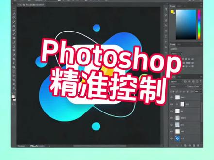 有了插件我变懒之Photoshop插件 v1.37 即将更新 #Photoshop #photoshop那点事 #nanobanana